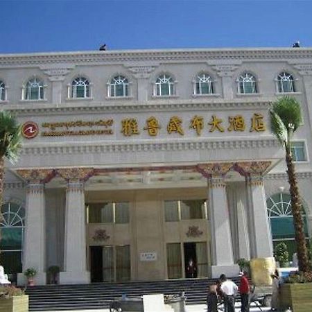 לאסה Brahmaputra Grand Hotel מראה חיצוני תמונה