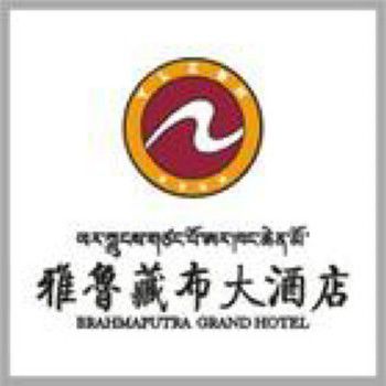 לאסה Brahmaputra Grand Hotel לוגו תמונה